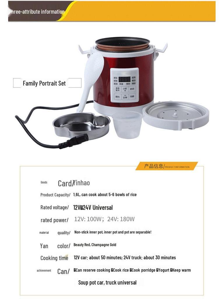 Yinhao Car Smart Rice Cooker 12V/24V - Large Capacity Universal Truck Cooker
