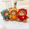 Jumper Teddy Bear With Hoodie Plush Toy Bear Cuddle Cloth Stuffed Doll Home Decor Birthday Children's Day Valentine's Day Gift
