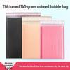 Утолщенные цветные пакеты с пузырьковой пленкой - 140 г соэкструдированная пленка, упаковка с пенопластом