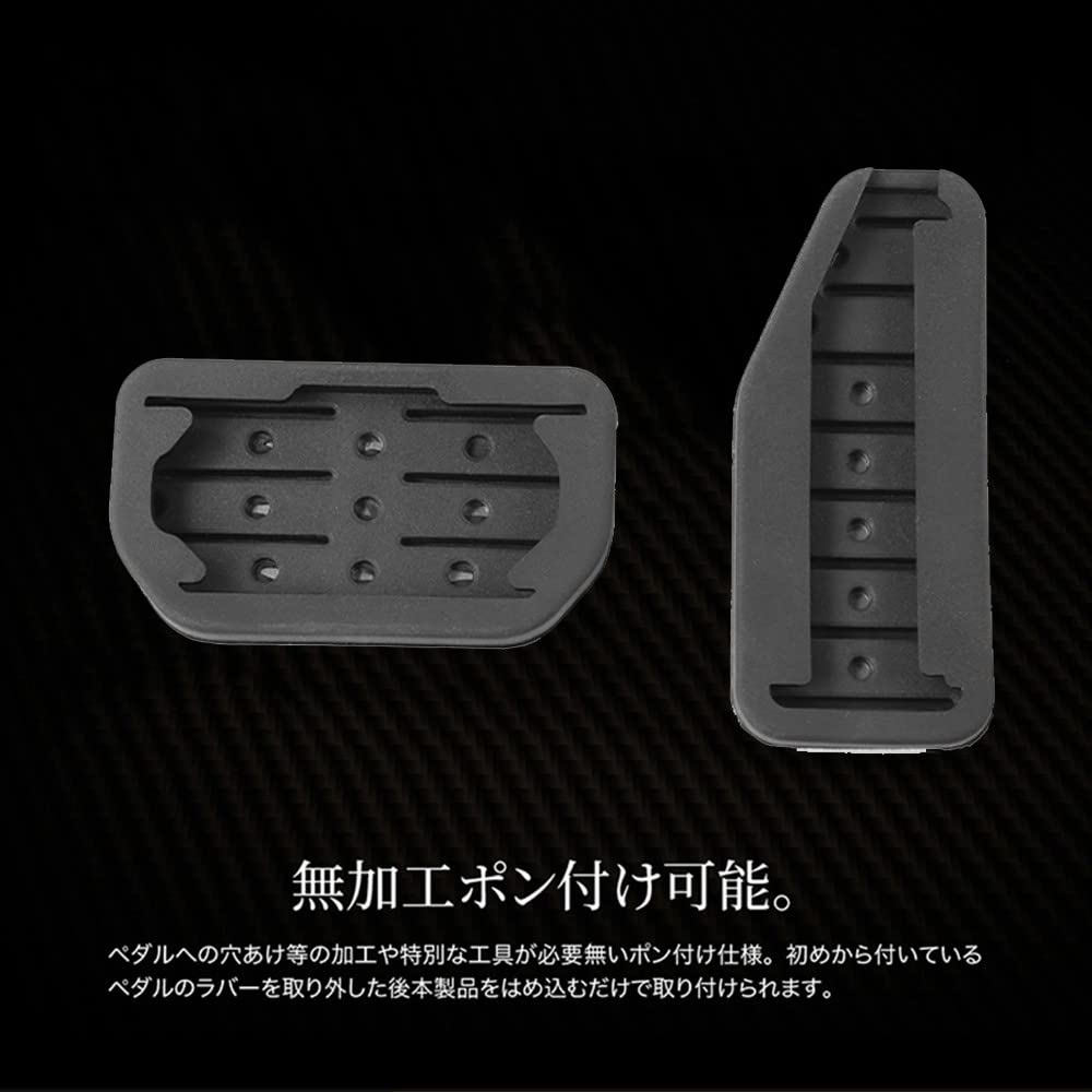 Hearsheng Suzuki New Spacia MK04 Series November New Spacia Base 33 Series August Spacia MK03 Series December Aluminum Alloy Foot Pedal Cover for