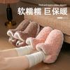 High-top Velvet Cotton Slippers for Women and Couples Can Wear Bags and Warm New Simple Casual Home Fluffy Cotton Boots
