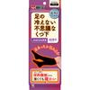 Kiribai Chemical Mysterious Socks That Keep Feet Cool Mystery Socks High Socks Ultra Thin 1 Pair Thermal Socks Heating Accessories Thermal Socks