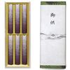Sympathy Incense Gift Set In a Wooden Box [Treasure Ruby and Sandalwood with Outer Wrapping] Made In Japan, Low Smoke, Perfect for Buddhist Altars,