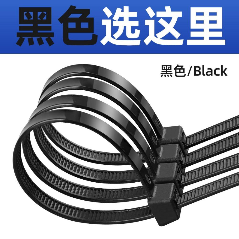 1000Pcs Wholesale Plastic Nylon Cable Ties Self-locking Cord Straps Adjustable Cables Fastening Loop Home Office Wire Zip Tie