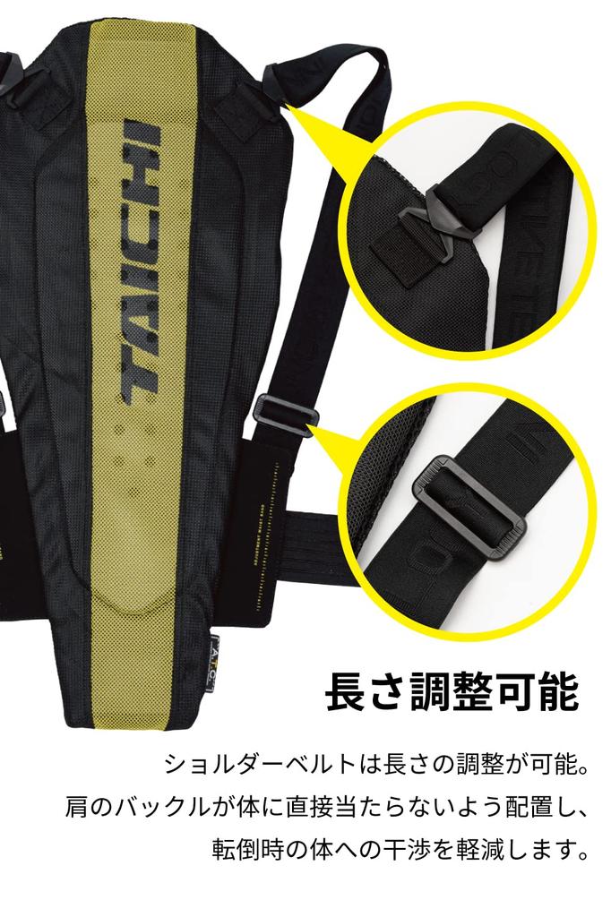 RS TAICHI Stealth CE Back Protector Black L [NXV019]
