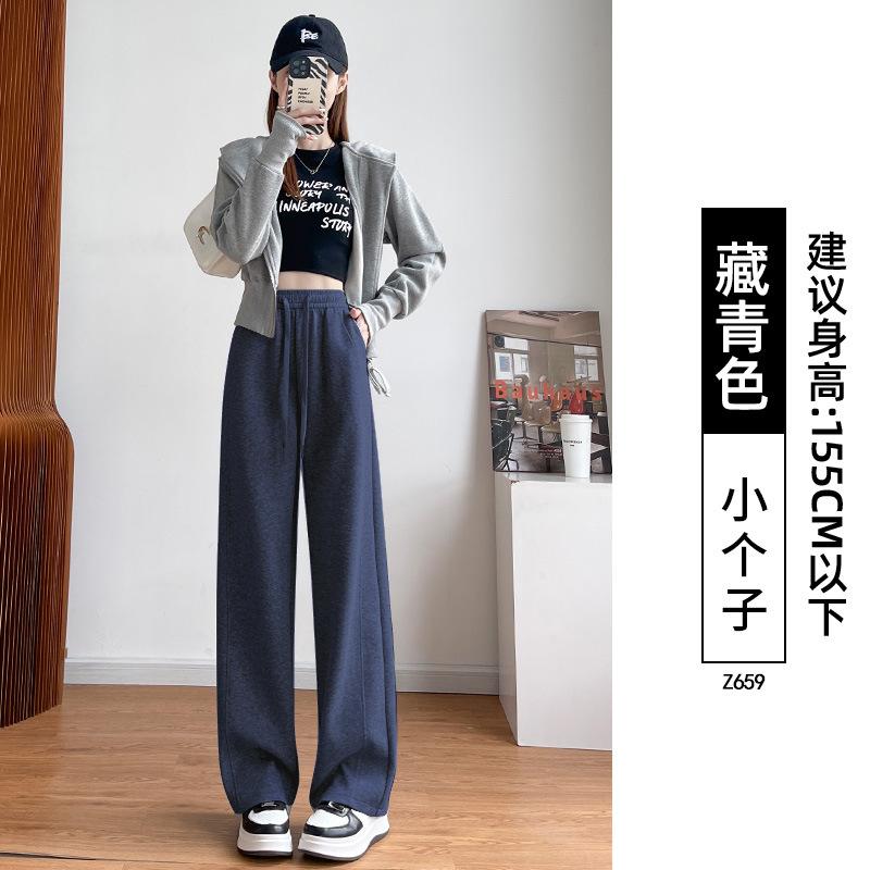 Narrow Banana Sweatpants Women's Autumn and Winter New Small High Waist Drape Wide Leg Pants Fleece Sweatpants