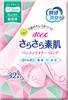 Nippon Paper Poise Smooth Skin Panty Liner 8cc Long 32 Sheets Unscented Care of Vaginal Discharge and 17.5cm (For Moisture)