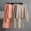 Autumn and Winter New Fashion Casual Knitted Set Pants Women's Edition Loose Sweater Wide Leg Pants Two Piece Set