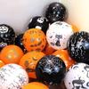 Halloween Balloon Arrangement: Ghost, Pumpkin, Skull Decorations for Bars and Malls