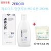 Zeroid Incentive Lotion MD MD 200ML Skin Barrier Protection Moisture Retention + 2 KF94 Masks
