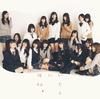 CD NOGIZAKA 46 KizuitarakataomoiDVD Tsuki C B00I80TM62 46 2014 Japan ObiJapanese PopRock Used