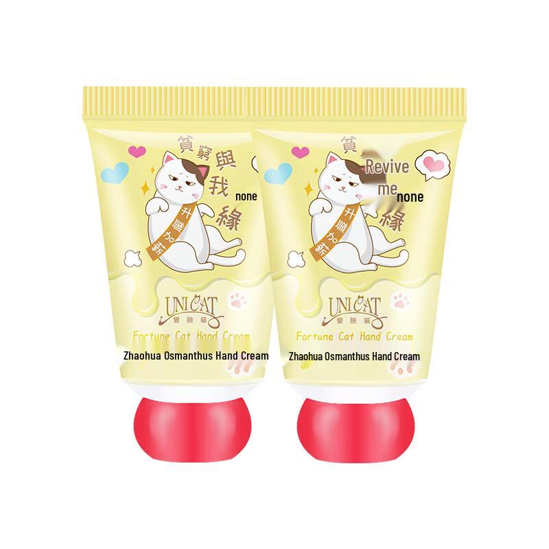 UNI CAT Golden Osmanthus Hand Cream Duo