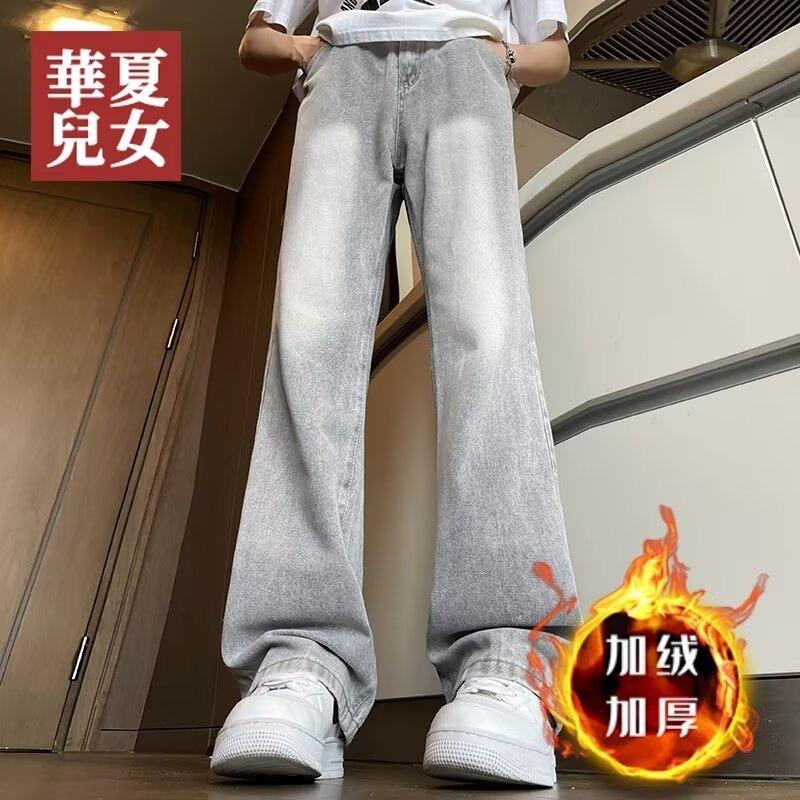 Hong Kong Trend Men'S Summer New Straight Leg Personalized Letter Jeans Hip-Hop Ins Trendy High Street Trendy Hooligan Handsome Pants