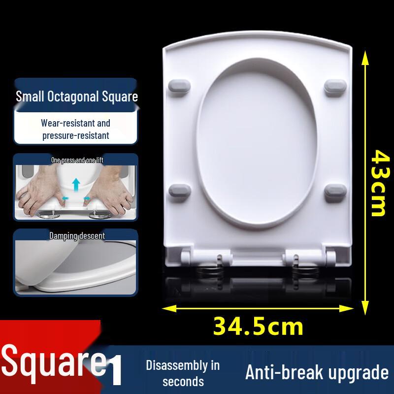 Универсальное сиденье для унитаза Homeglen с плавным закрыванием