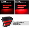 OPPLIGHT 90 Series LED Custom Parts for 90 Vehicle Inspection with OEM Reflector Brake and Small Light Rear LED Reflector OEM No Modification Set of 2