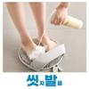 Boss Daddy Foot Callus Removal, Foot Odor Removal 4D Foot Brush + Foot Shampoo (large Capacity), 1 Unit
