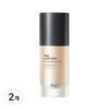 Ink Lasting Foundation Slim Fit EX 30ml, N203 Natural Beige, 2 Pcs.