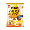 Denroku Low Carb Mixed Nuts In Honey Butter 120g