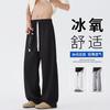 Shirt Less Clothing Ice Silk Casual Pants Men's Summer Thin Loose Straight Pants Niche Trendy Brand Drape Wide-leg Trousers