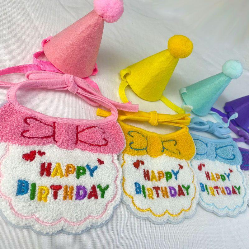 Pet Supplies Birthday Hat Decoration Bibs Cat Bibs Atmosphere Accessories Letter Embroidery Clothing