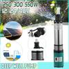 10/15 Meters Deep Well Water Pump Solar Water Agricultural Irrigation Garden Pump High Lift DC Screw Submersible Pump 12/24V/48V