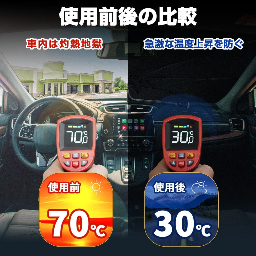 JOYTUTUS 4405 Sun Shade Car Front Nbox Mini Car Umbrella Sun Shade Windshield Car