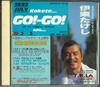 CD VARIOUS - Kakete... Go!-go! 1993 July. ASCD57 EAST WEST JAPAN 1993 Japan Rock Used