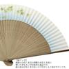 Kyoto Clear Stream and Blue Maple Made In Autumn Japanese Personal Gift Fan, Fan, Kyoto, Japan, Men's Craftsmanship, Leaves, Accessories, Use, Gift,