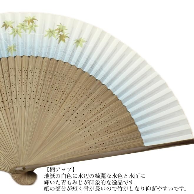Kyoto Clear Stream and Blue Maple Made In Autumn Japanese Personal Gift Fan, Fan, Kyoto, Japan, Men's Craftsmanship, Leaves, Accessories, Use, Gift,