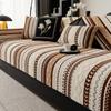 Comfortable Non-slip Sofa Cushion Soft Light Luxury Sofa Cushion Cover Fashion Dustproof Universal Household Products Sofa Cover