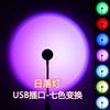 RGB Sunset Lamp Projection Led Night Light Sunset Projection Lamp For Photography Selfie Party Home Living Room Bedroom Decor