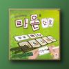 One Line from Raon, Popular Korean Board Game