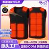 Winter New Vest USB Constant Temperature Heating 16th District Electric Heating Vest