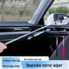 Retractable Car Rearview Mirror Cleaning Brush and Wiper