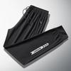 Men's Spring and Summer Plus Size Loose Drawstring Ice Silk Straight Dry Sports Trousers