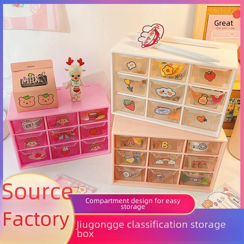 Ящик для хранения вещей в женском общежитии, вдохновленный Douyin: Пылезащитный ящик для канцелярских принадлежностей и ювелирных изделий