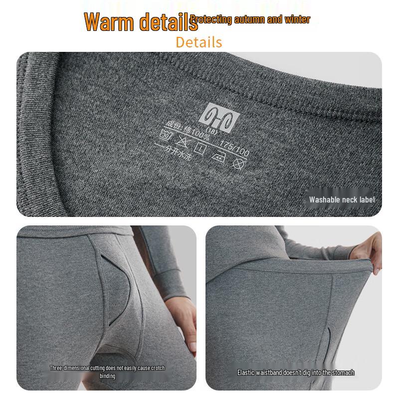 Мужской антибактериальный термокомплект из 100% хлопка Hengyuanxiang HYX8003