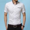 Men's Slim Fit White Short Sleeve Business Casual T-Shirt