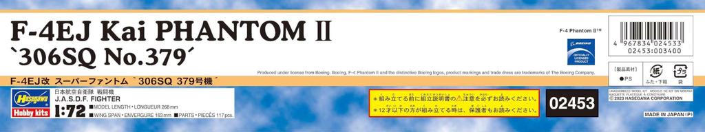 Hasegawa Air Force Kai Super Phantom 306SQ 379 Plastic Model 02453 1/72 Self-Defense F-4EJ