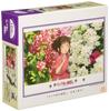 Jigsaw Puzzle Spirited Away Flower Blooming Garden 300 Pieces (300-416)