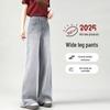 Women's High Waist Gray Wide Leg Jeans - 2025 Summer Slimming Straight Pants