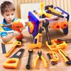 Children's Toolbox Set, Baby Simulation Maintenance Tool, Electric Drill, Screwdriver, and Repair of Household Toys