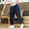 Men Ninth Pants Loose Straight Drawstring Elastic Waist Pockets Plus Size Solid Color Breathable Soft Ankle Length Casual Sweatpants