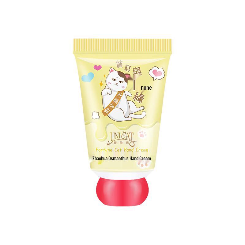 UNI CAT Golden Osmanthus Hand Cream Duo
