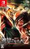Attack On Titan 2 Switch -