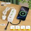 120W USB Type C Power Strip Mobile Phone Charger Fast Charging Electrical Socket Power Strip For iPhone Xiaomi Wall Adapters