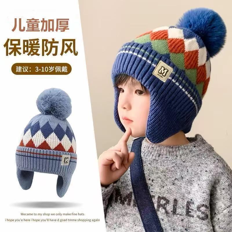 Winter Children's Warm Hats Autumn and Winter Boys and Girls Rhombus Windproof Ear Hats Baby Knitted Thickened Wool Hats