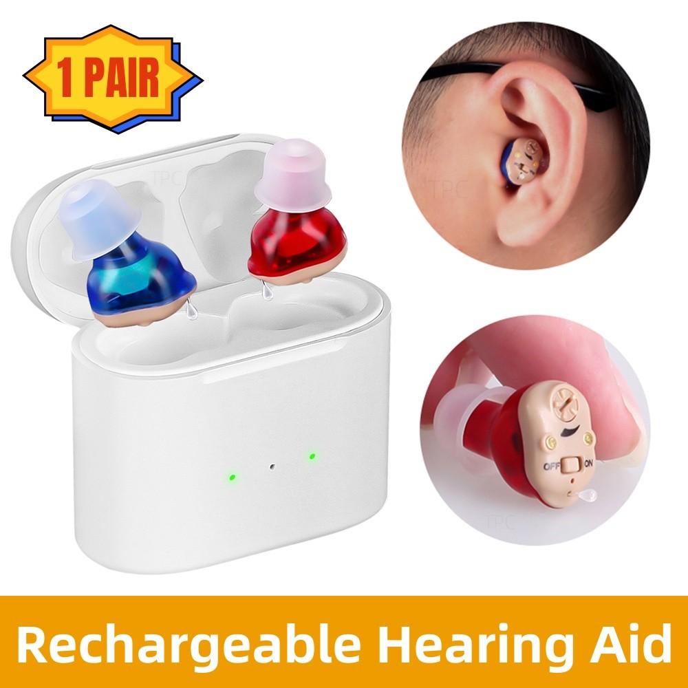 1 Pair Digital Rechargeable Hearing Aid Child Adult Elderly Mini Wireless Noise Reduction Hearing Amplifier