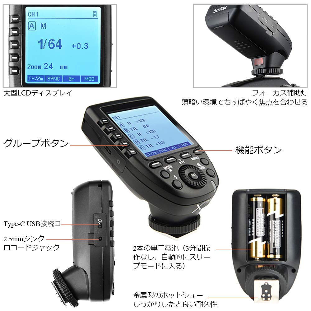 Authorized Agent Japanese Instruction GODOX Canon Transmitter Flash Trigger Commander High Speed Sync Compatible with Canon EOS SLR Camera Godox