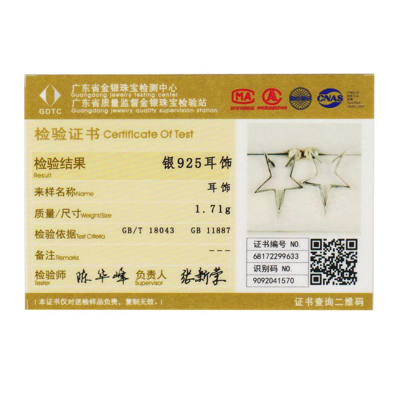 Bamoer New Arrival Authentic 925 Sterling Silver Exquisite Star Stud Earrings